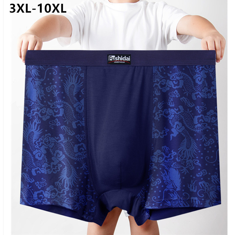 Didgeridoo Bamboo - 10XL 男性下着 9XL 8XL 7XL モーダル男性