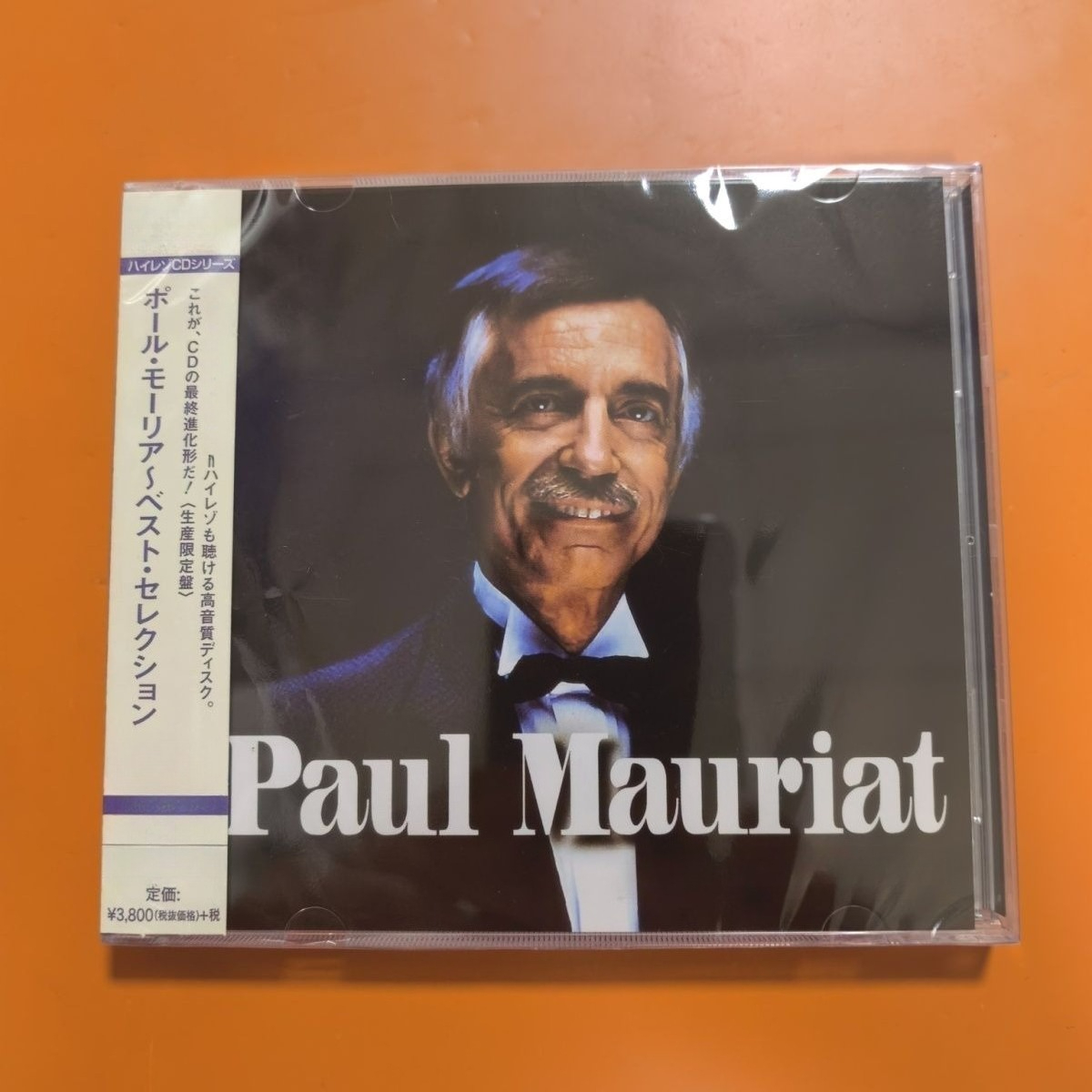 Musical Instrument Music - 軽快なオーケストラ・インストゥルメンタル・オーディオCD、ソフトなメロディーのイージーリスニングアルバム、エレガントなオーケストラ・トラック、イージーミュージック・コレクション・ディスク