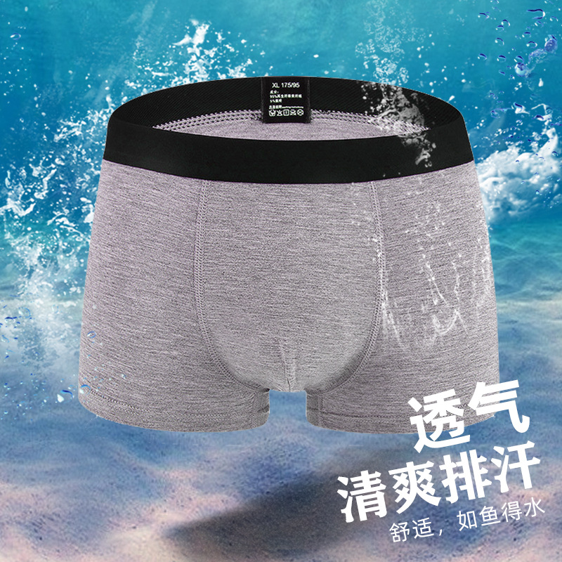 男性ボクサー下着竹繊維セクシーな Boxershorts メ - Didgeridoo Bamboo のレビューと価格