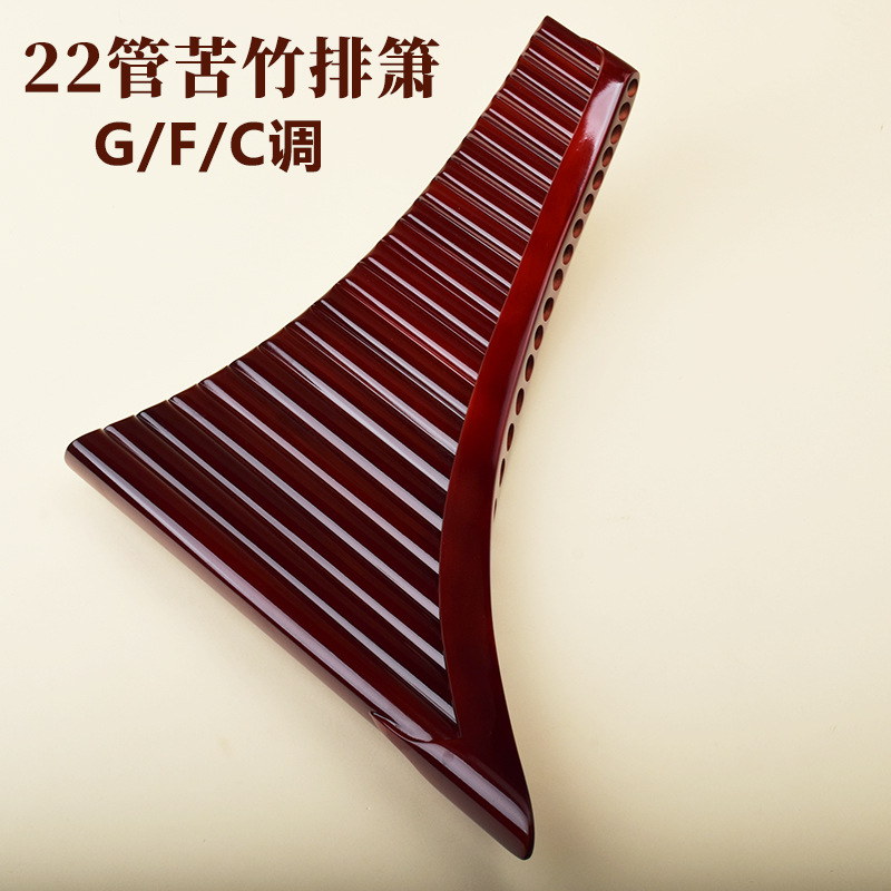 パンフルート 22管、高品質な苦竹製、ルーマニアスタイル、初 - Musical Instrument Music のレビューと価格