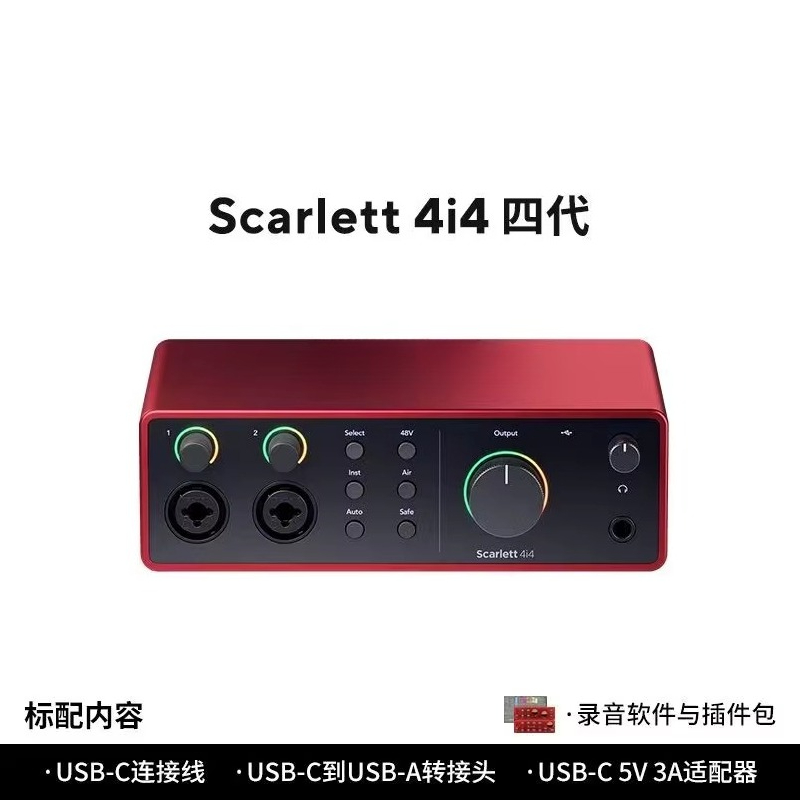 Forster Scarlet 2i2クアッド世代サウンドカ - Musical Instrument Sounds のレビューと価格